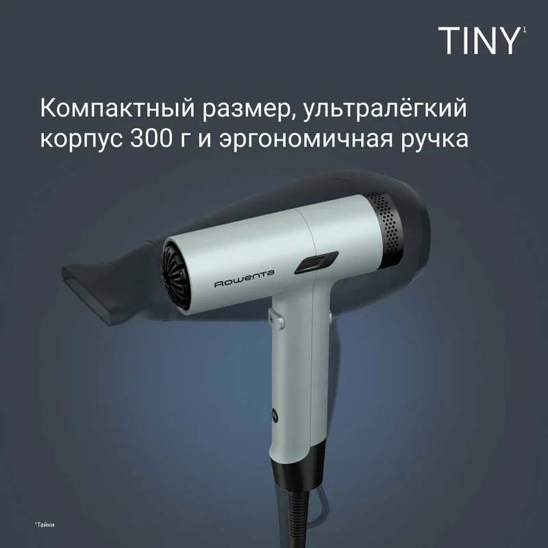 Фен Rowenta HY-7120E0 6