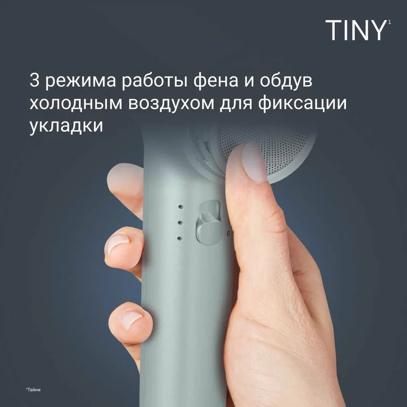 Фен Rowenta HY-7120E0 7