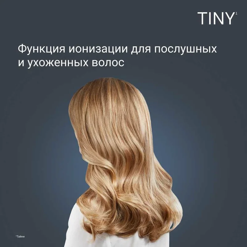 Фен Rowenta HY-7120E0 8