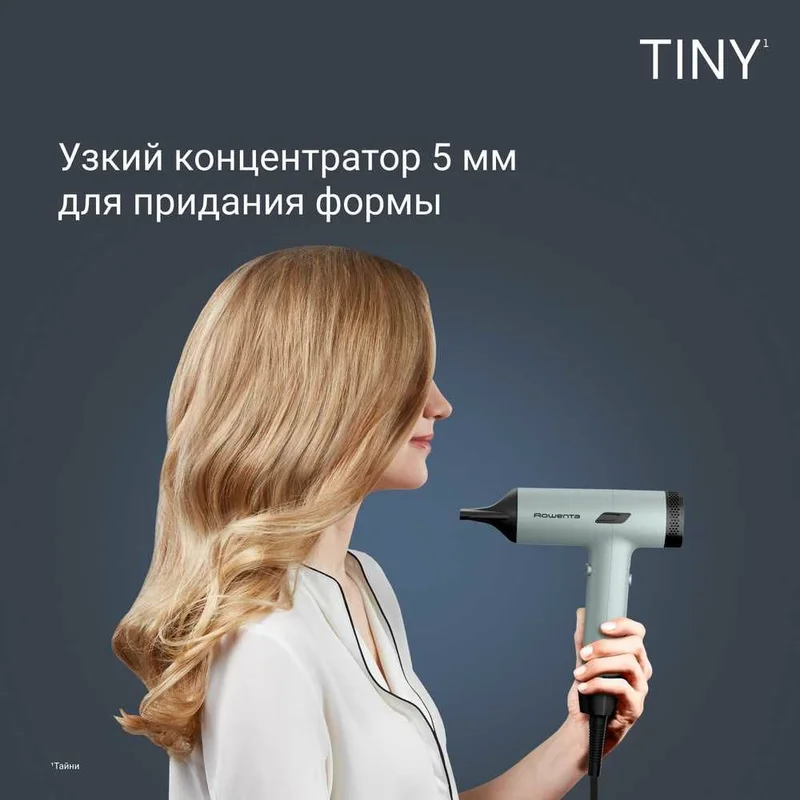Фен Rowenta HY-7120E0 9