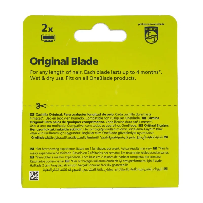 Сменное лезвие Philips One Blade QP-220/51 3