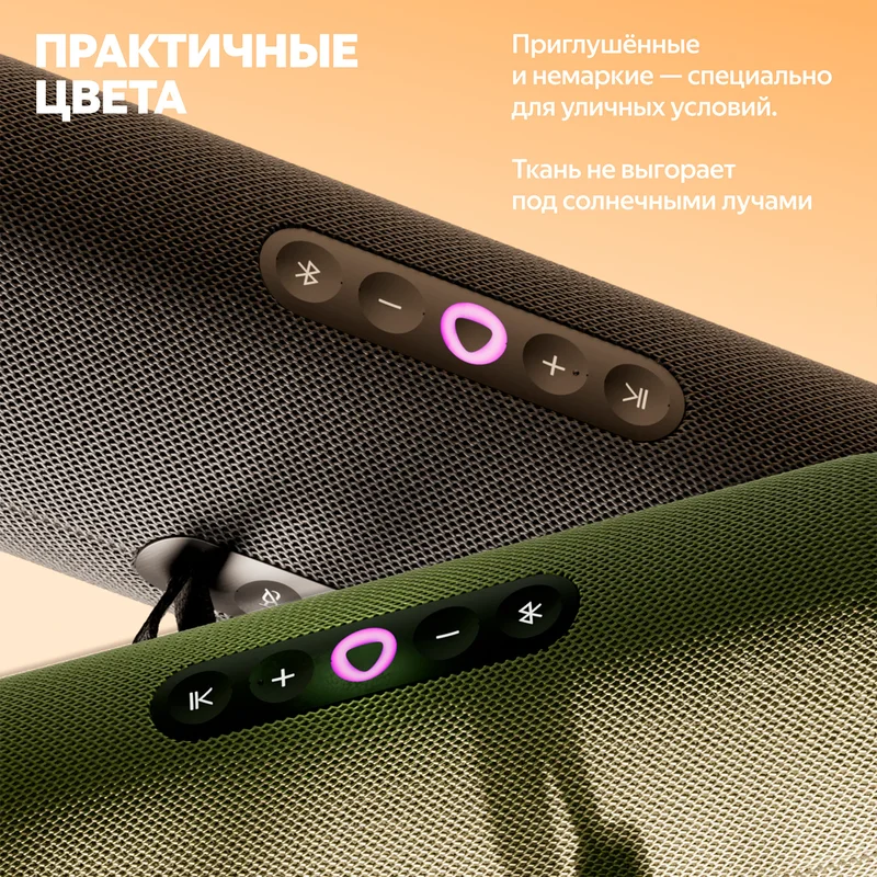 Умная колонка Яндекс Станция Стрит, с Алисой, Зеленый (YNDX-00030GRN) 12