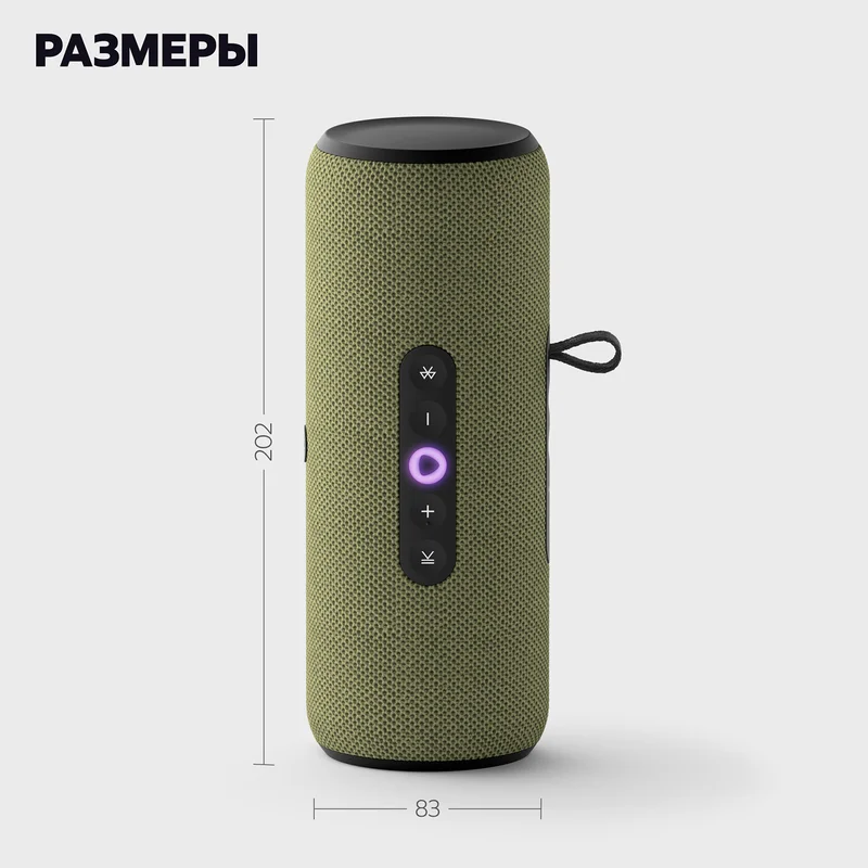Умная колонка Яндекс Станция Стрит, с Алисой, Зеленый (YNDX-00030GRN) 15