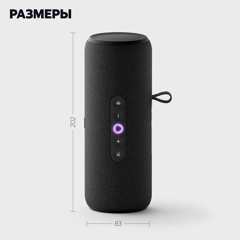 Умная колонка Яндекс Станция Стрит, с Алисой, Черный (YNDX-00030BLK) 15