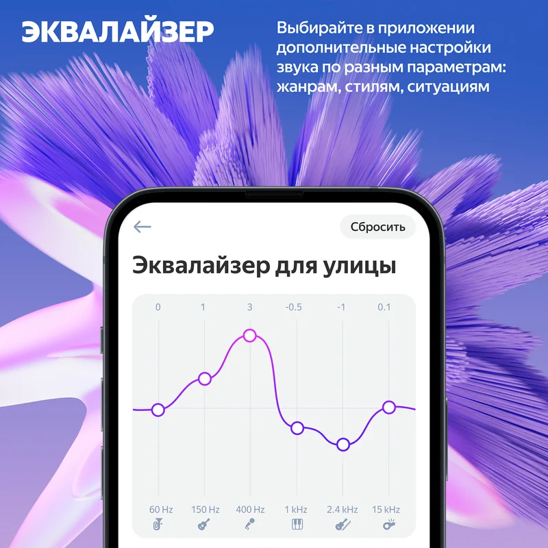 Умная колонка Яндекс Станция Стрит, с Алисой, Черный (YNDX-00030BLK) 8