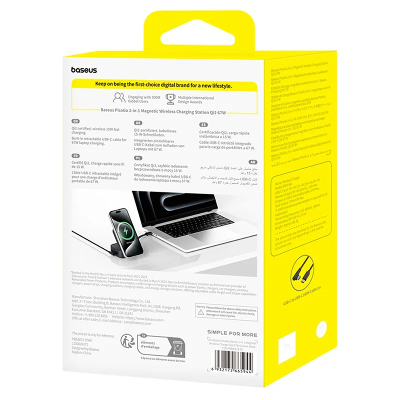 Адаптер питания Baseus, PicoGo 2в1 Qi2 б/п 67W+каб, Black (BAS-P1027680012300) 12
