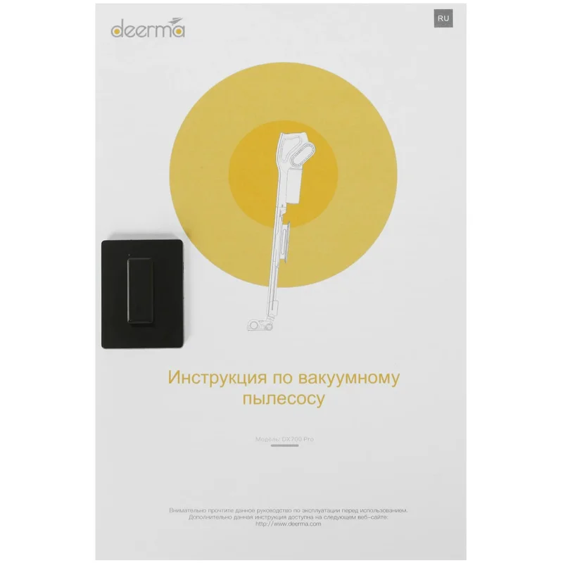 Вертикальный пылесос Deerma DX700 Pro 5