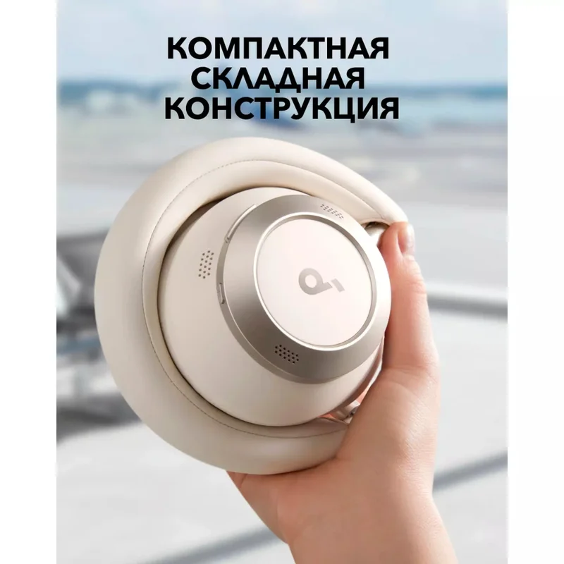 Наушники накладные Soundcore Space One Pro A3062 White 2