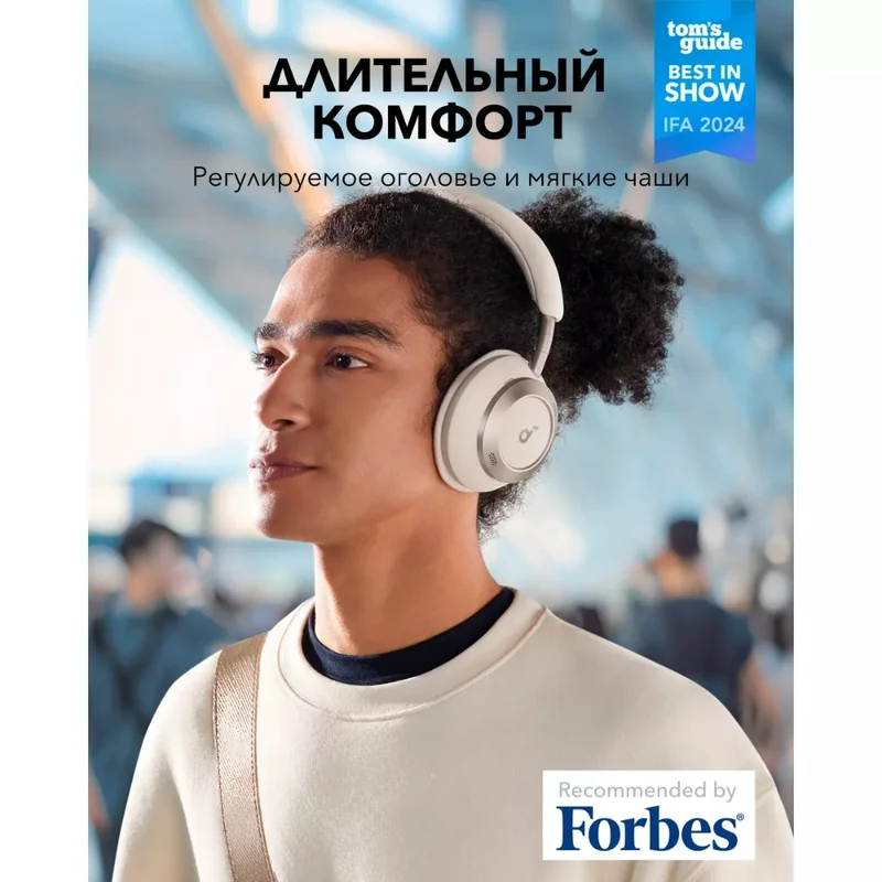Наушники накладные Soundcore Space One Pro A3062 White 3
