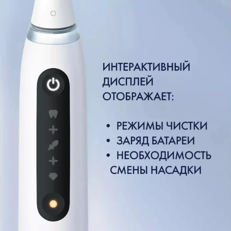 Зубная щетка Oral-B Series 5 iOG5.1A6.1DK тип 3776 13