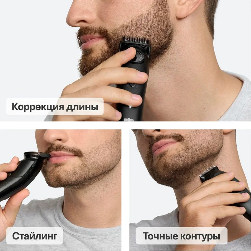 Триммер Braun BT-5520 BLKMAT 6