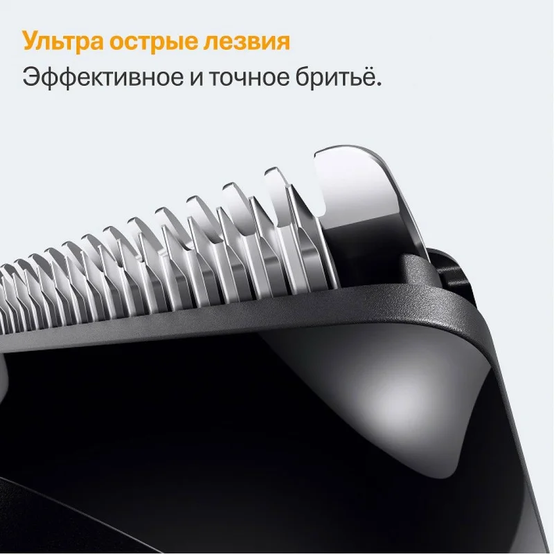 Триммер Braun BT-5520 BLKMAT 8