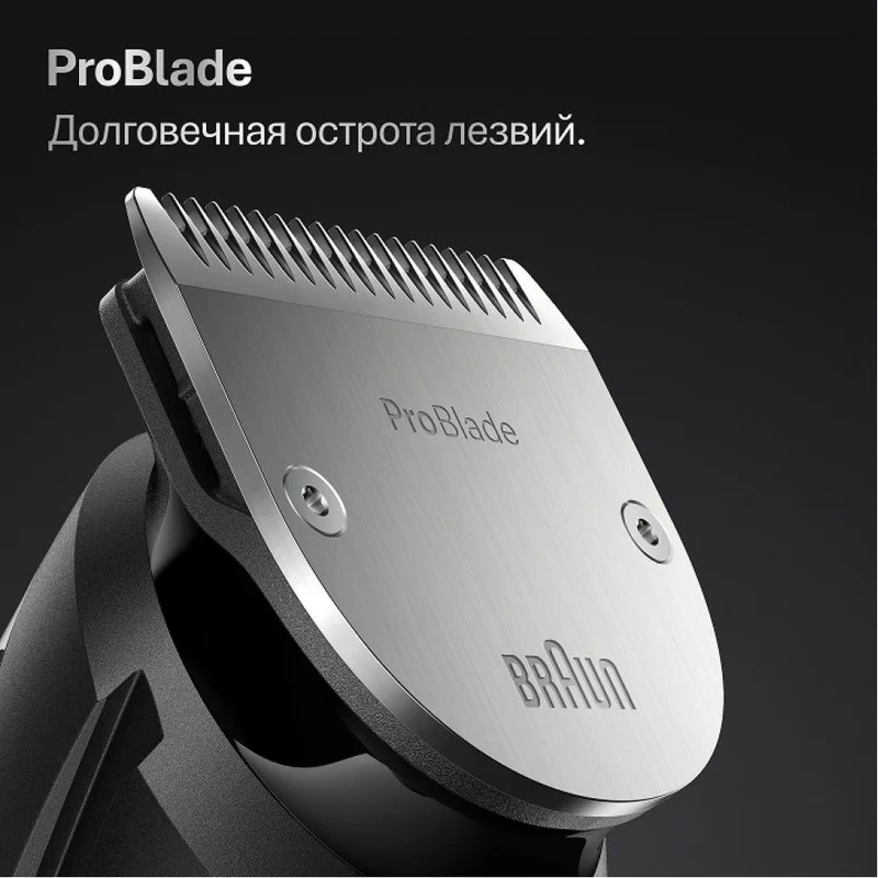 Триммер Braun BT-7540 BlkDpBlu 10