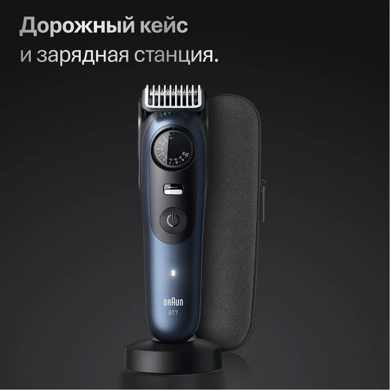 Триммер Braun BT-7540 BlkDpBlu 11
