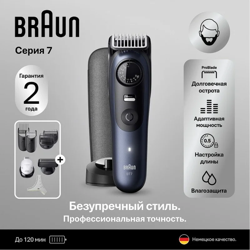 Триммер Braun BT-7540 BlkDpBlu 13