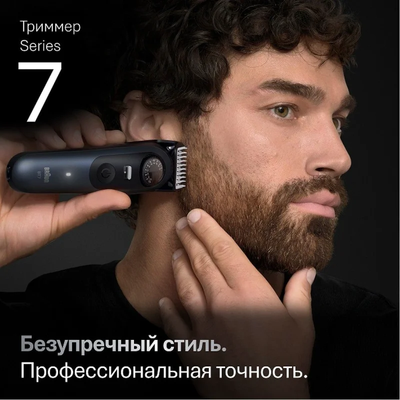 Триммер Braun BT-7540 BlkDpBlu 2