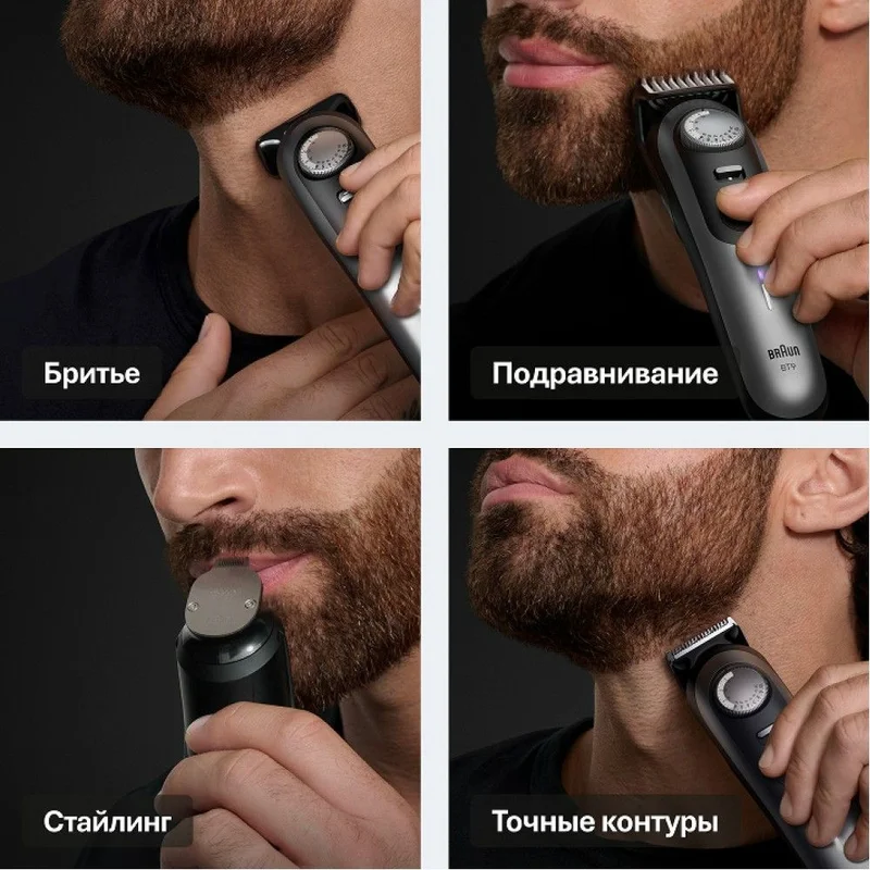 Триммер Braun BT-7540 BlkDpBlu 3