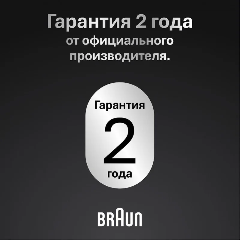 Триммер Braun BT-7540 BlkDpBlu 6
