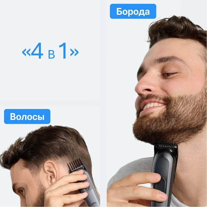 Триммер Braun AIO-3500 MSGREY 6