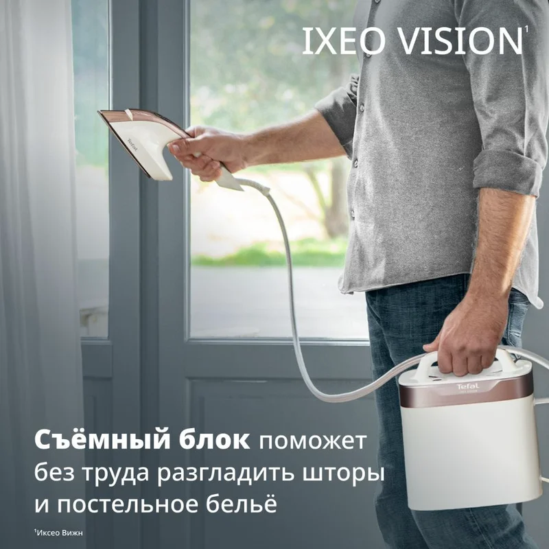 Гладильная система Tefal QT-1811E0 8