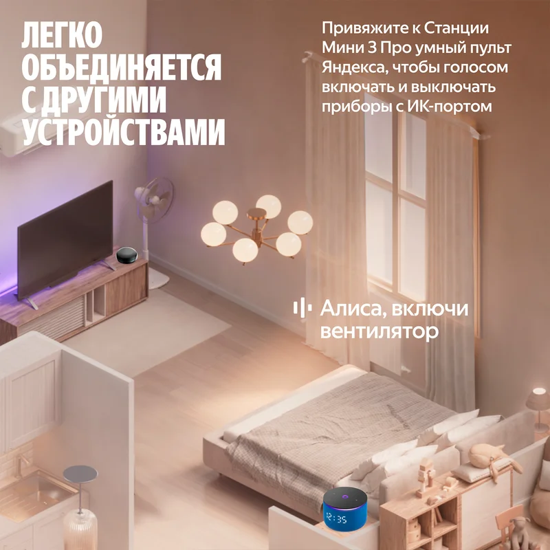 Умная колонка Яндекс Станция Мини 3 Про, Синий (YNDX-00059) 10