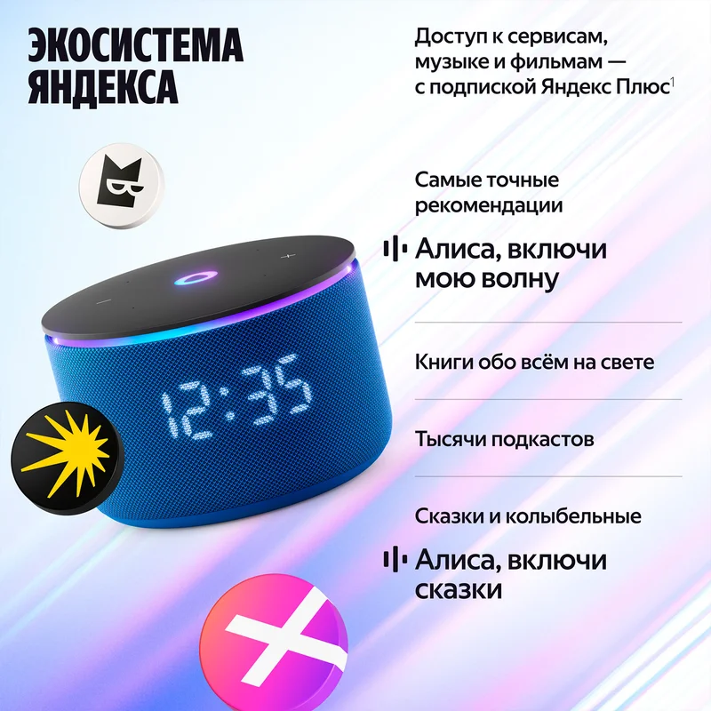 Умная колонка Яндекс Станция Мини 3 Про, Синий (YNDX-00059) 11
