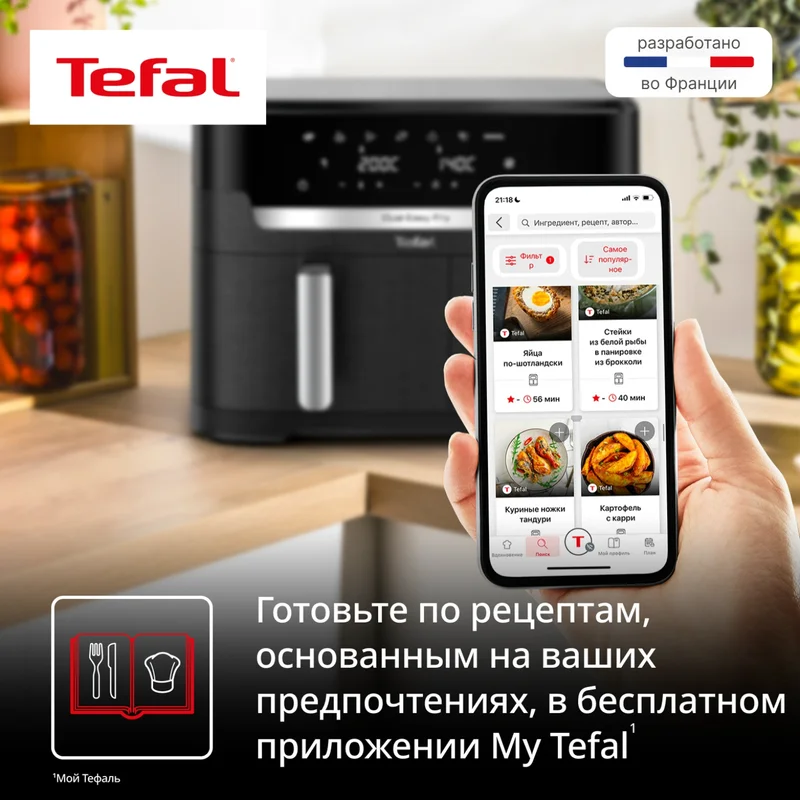 Аэрогриль Tefal Dual Easy Fry XXL EY-9428E0 8