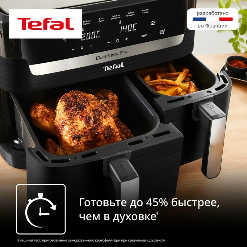 Аэрогриль Tefal Dual Easy Fry XXL EY-9428E0 2