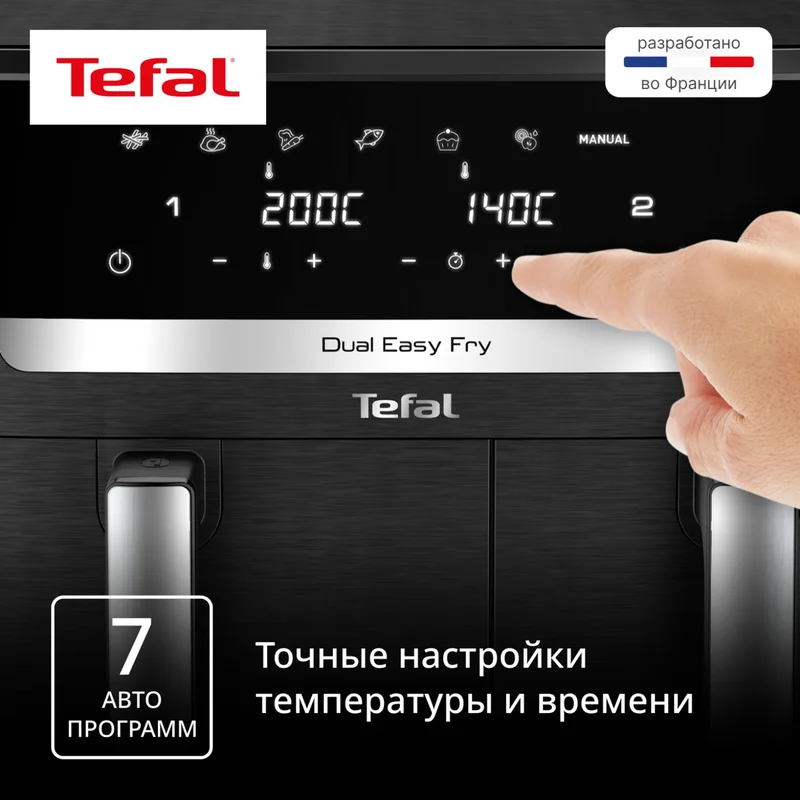 Аэрогриль Tefal Dual Easy Fry XXL EY-9428E0 3