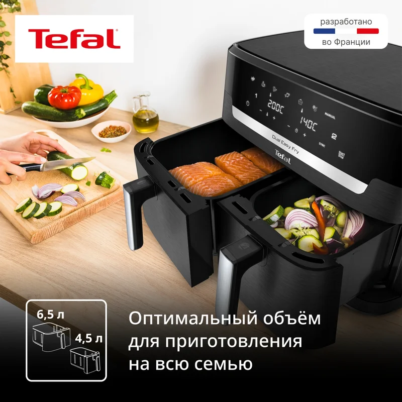 Аэрогриль Tefal Dual Easy Fry XXL EY-9428E0 5