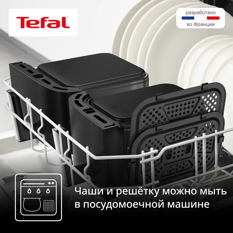 Аэрогриль Tefal Dual Easy Fry XXL EY-9428E0 6