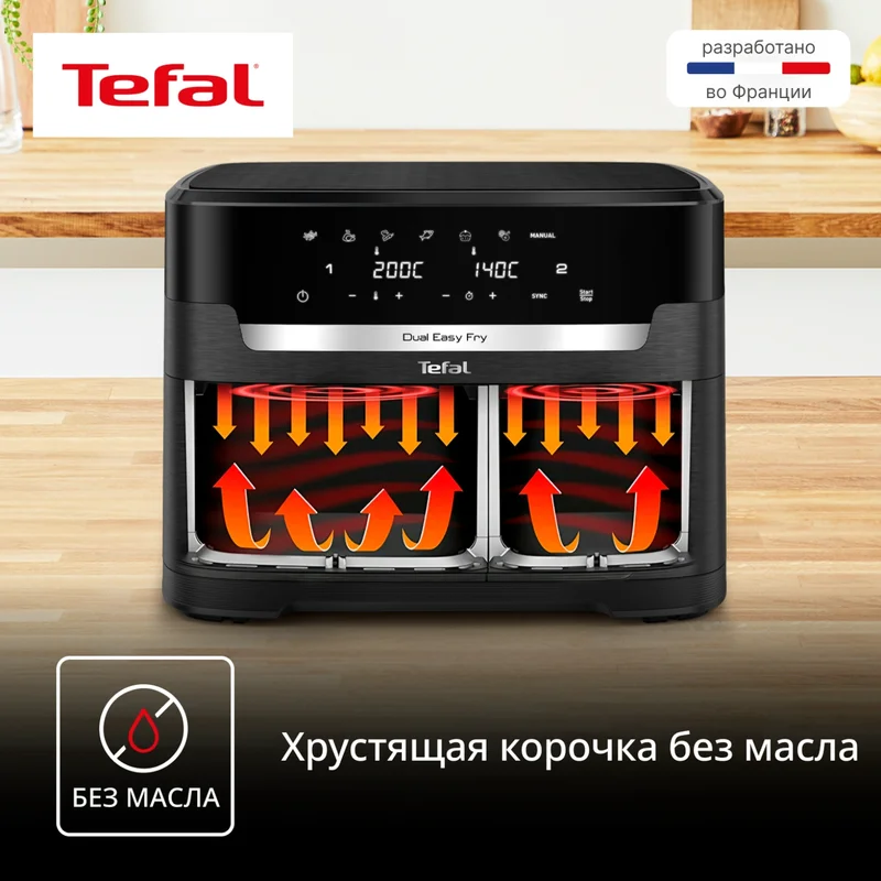 Аэрогриль Tefal Dual Easy Fry XXL EY-9428E0 7