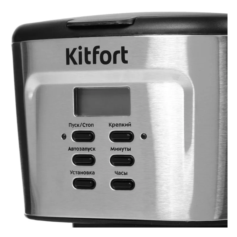 Кофеварка Kitfort  КТ-727 4