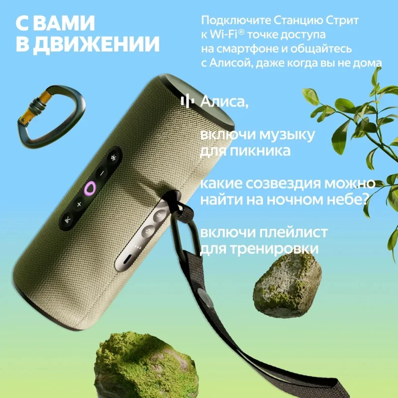 Портативная умная колонка Яндекс Станция Стрит с Алисой, 30 Вт, Серый 4