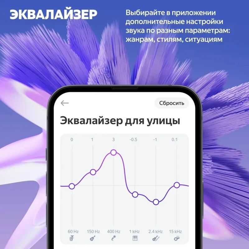 Портативная умная колонка Яндекс Станция Стрит с Алисой, 30 Вт, Серый 9