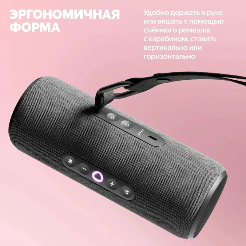 Портативная умная колонка Яндекс Станция Стрит с Алисой, 30 Вт, Фиолетовый 14