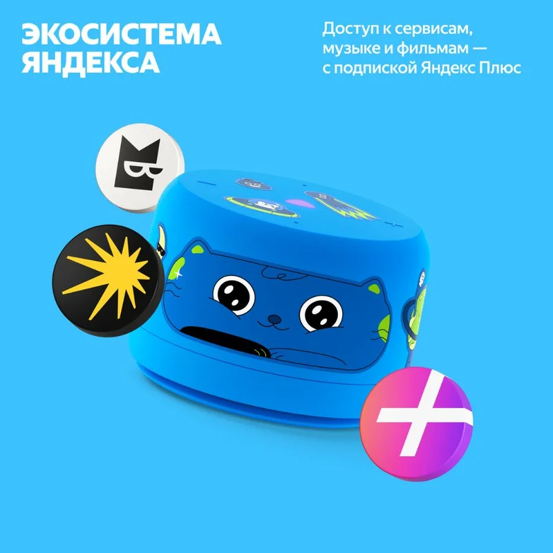 Яндекс Станция Лайт 2 с Алисой без часов, 6Вт, Синий 2