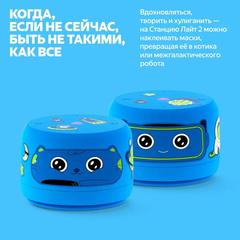 Яндекс Станция Лайт 2 с Алисой без часов, 6Вт, Синий 6