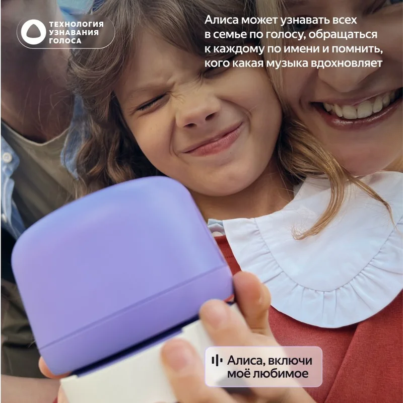 Яндекс Станция Лайт 2 с Алисой без часов, 6Вт, Графит 10