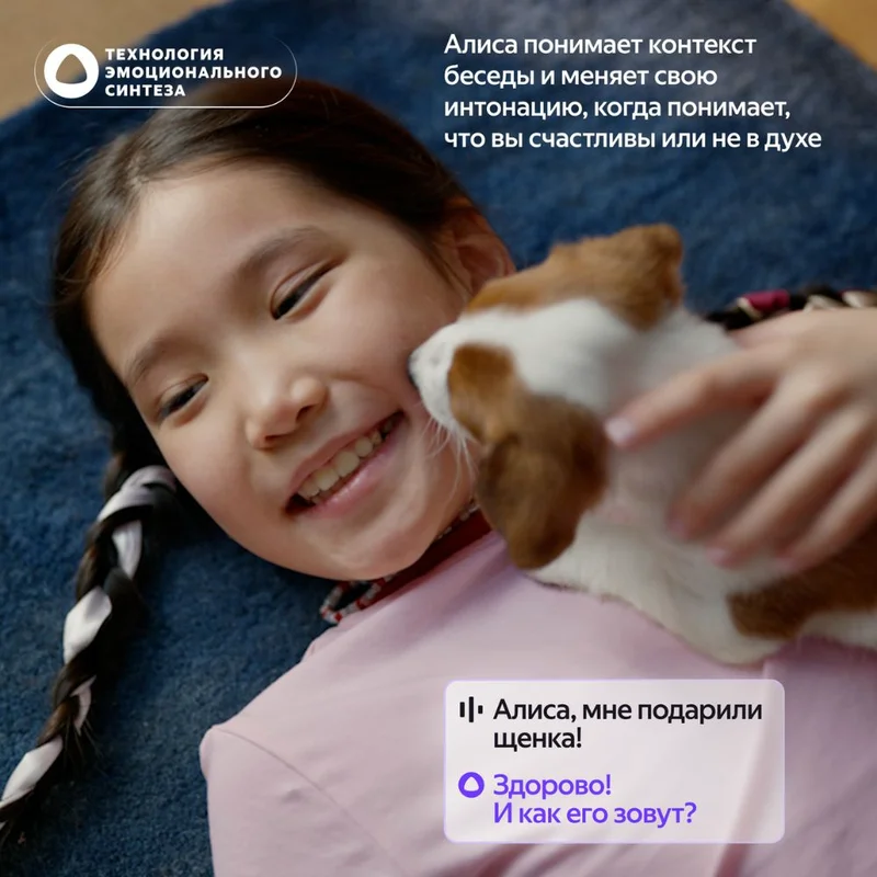 Яндекс Станция Лайт 2 с Алисой без часов, 6Вт, Розовый 7