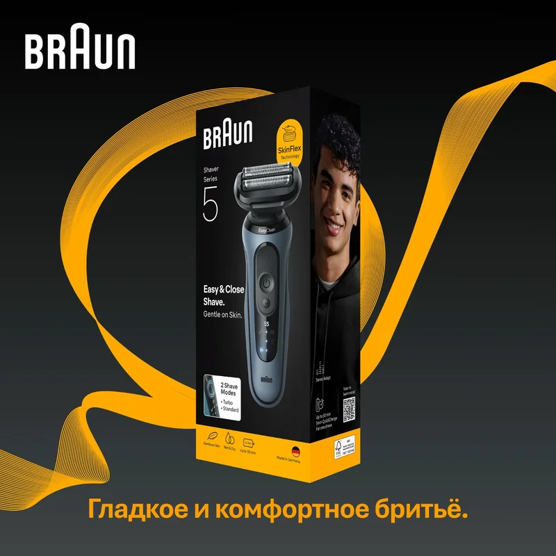 Бритва Braun Series 5 52-A1000s, голубая 10