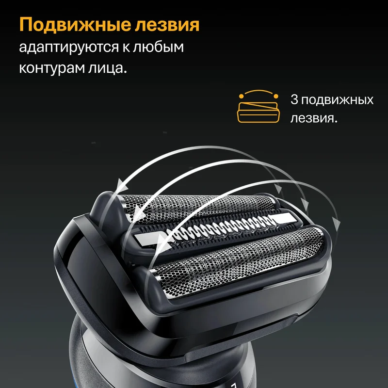 Бритва Braun Series 5 52-A1000s, голубая 4