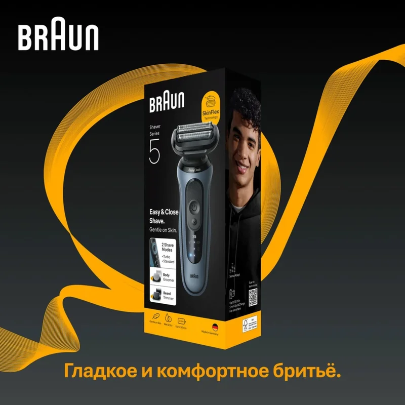 Бритва Braun Series 5 52-A1650s, голубая 10