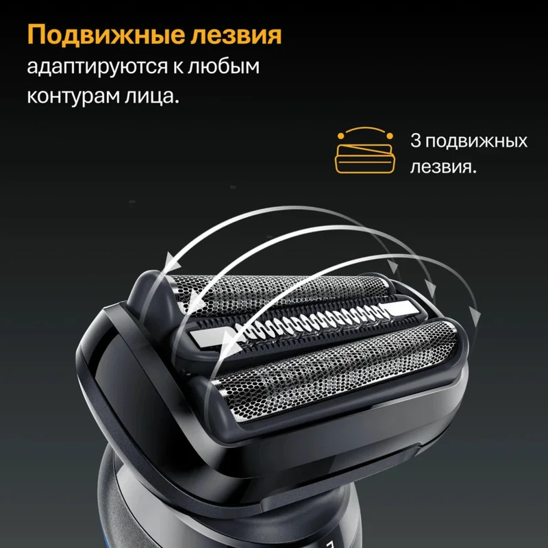 Бритва Braun Series 5 52-A1650s, голубая 5