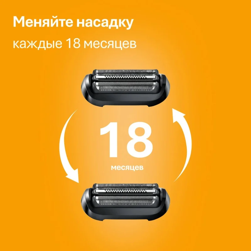 Бритва Braun Series 5 52-A1650s, голубая 9