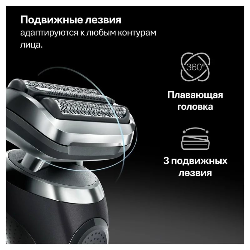Бритва Braun Series 7 72-C7200cc, золотистая 3
