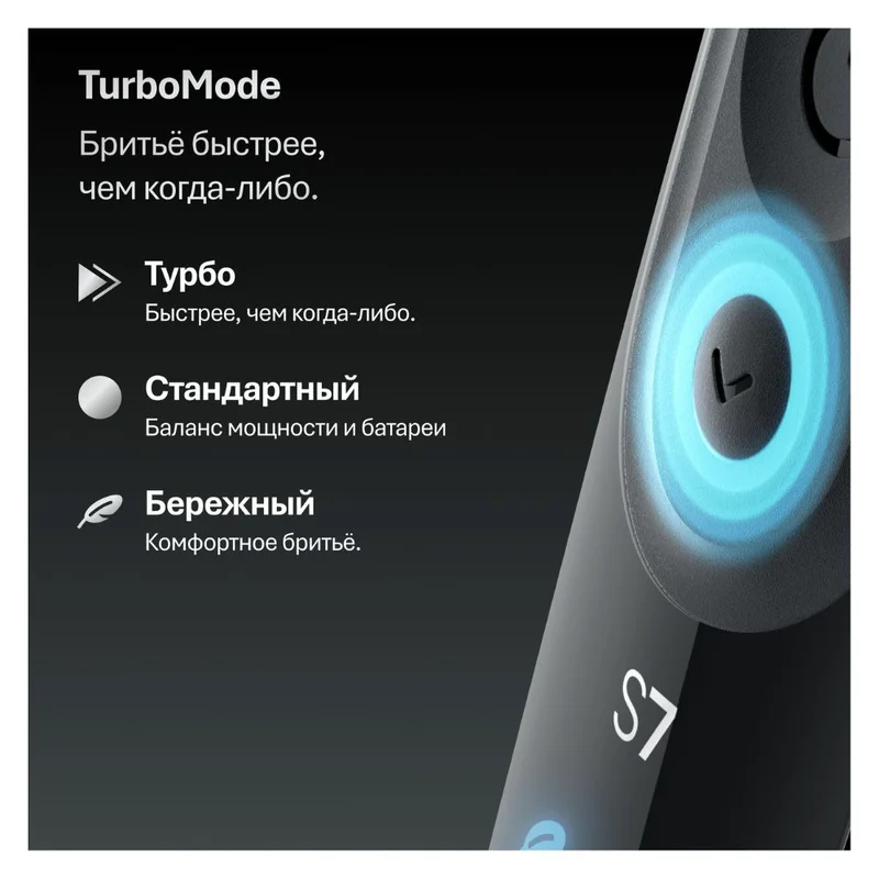 Бритва Braun Series 7 72-C7200cc, золотистая 4