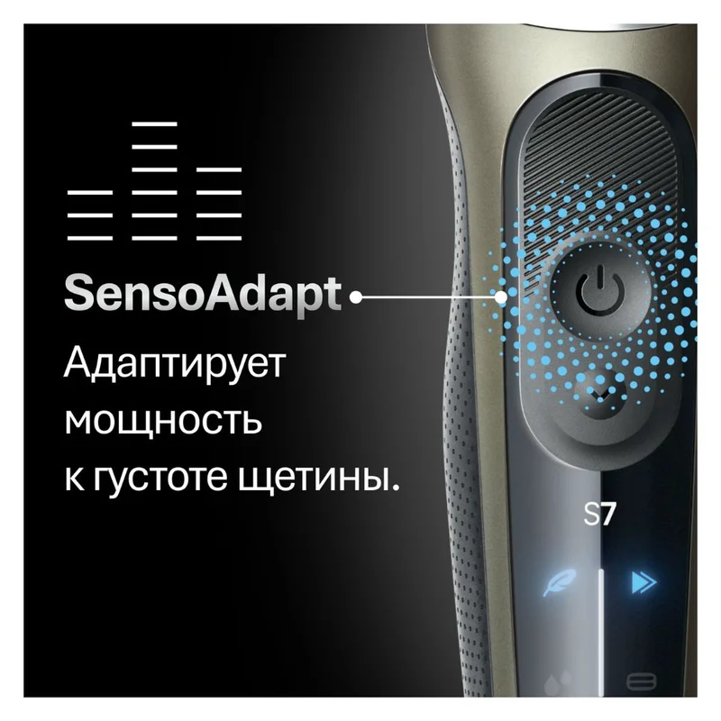 Бритва Braun Series 7 72-C7200cc, золотистая 5