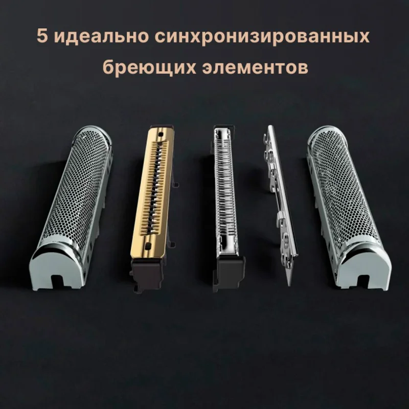 Бритва Braun Series 9 9515/9615s, серая 4