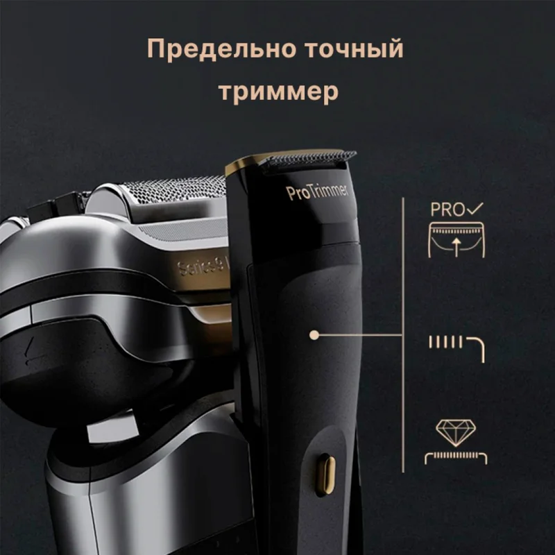Бритва Braun Series 9 9515/9615s, серая 5
